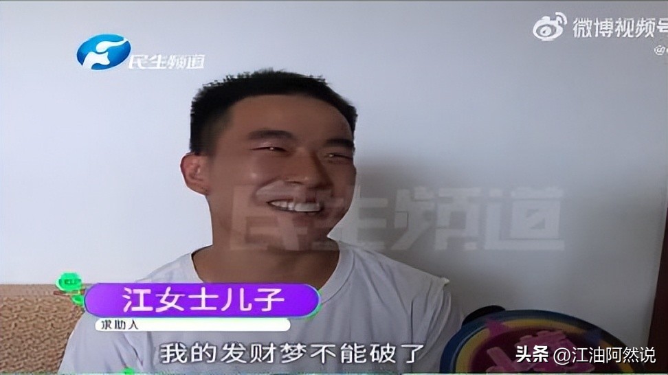 男子杀鸡取出鸡宝卖了吗,杀鸡取出了鸡宝