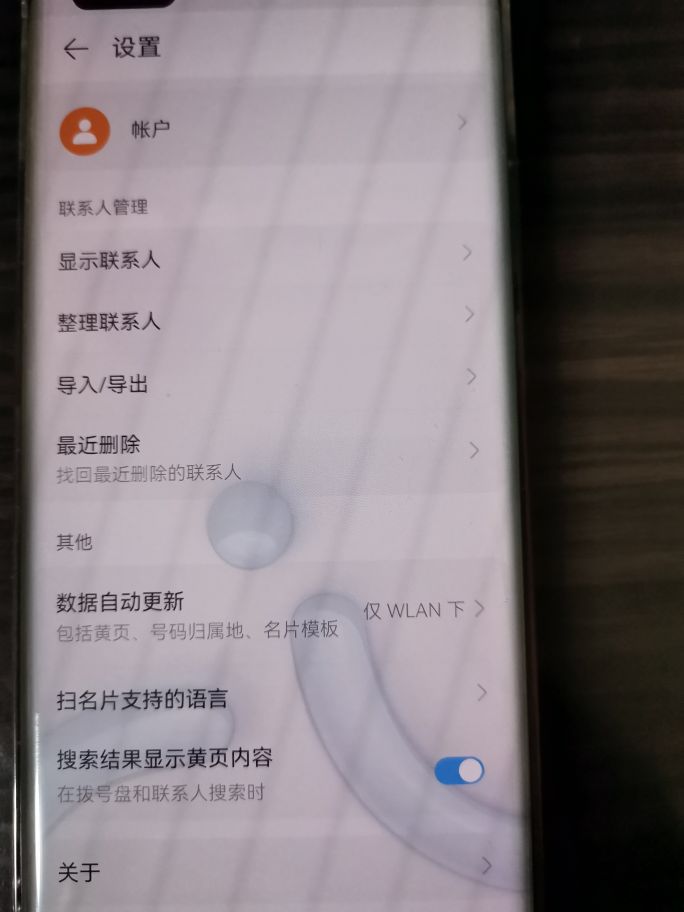 vcf无法导入通讯录,苹果手机怎么导入vcf文件