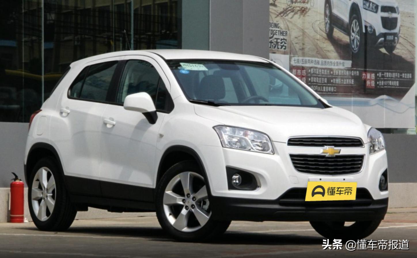 雪佛兰创酷1.5t落地价,雪佛兰创酷rs2023款10.99万配置