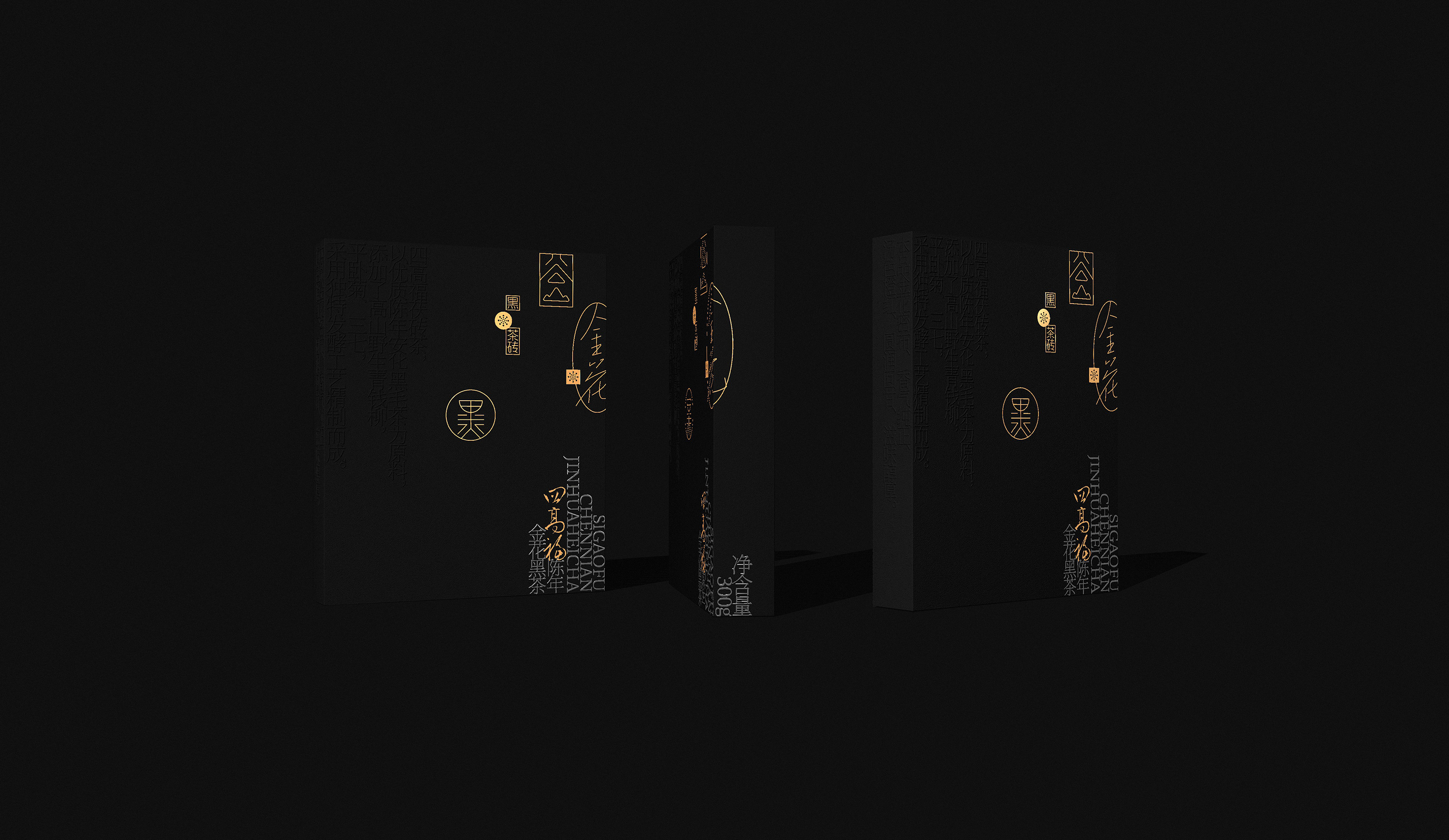 茶品牌如何招商,茶行业营销培训