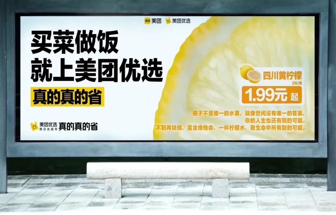 美团优选每日特价,美团优选保真