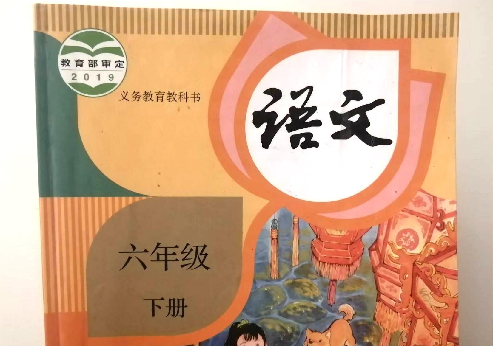 期末语文怎么复习才能考高分,期末考试三年级语文应该怎么复习