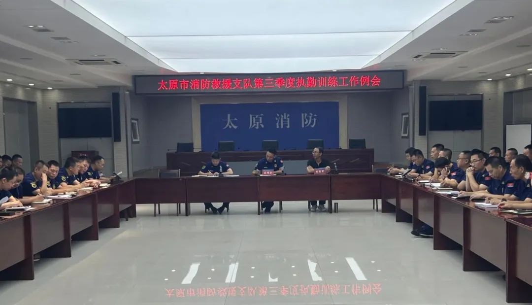 沉浸式体能课,沉浸式消防演练