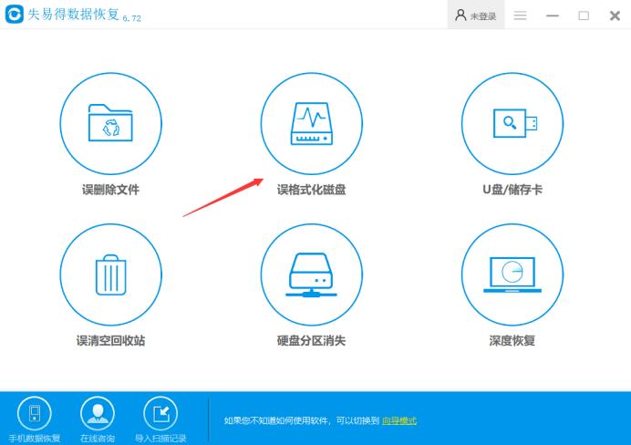 内存卡无法格式化怎么办视频教学,70迈行车记录仪无法格式化内存卡