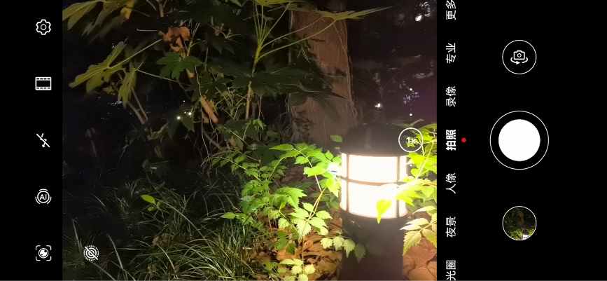 华为p30pro夜景拍摄技巧,华为夜景拍摄倒计时怎么关闭