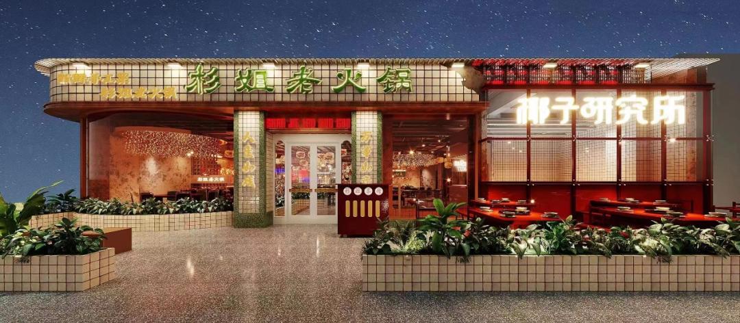 深层价值释放进行时,正大商业地产升维式焕新