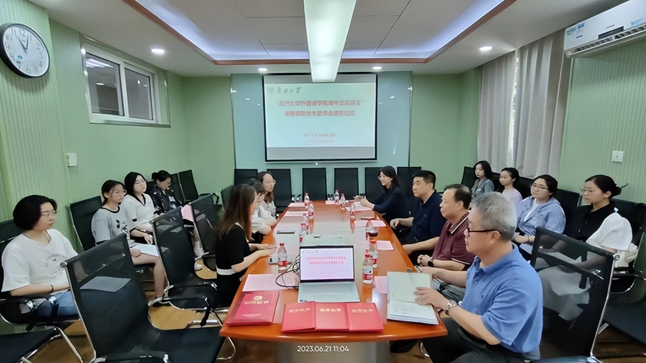 南开大学出国留学项目,南开大学国家公派出国留学项目