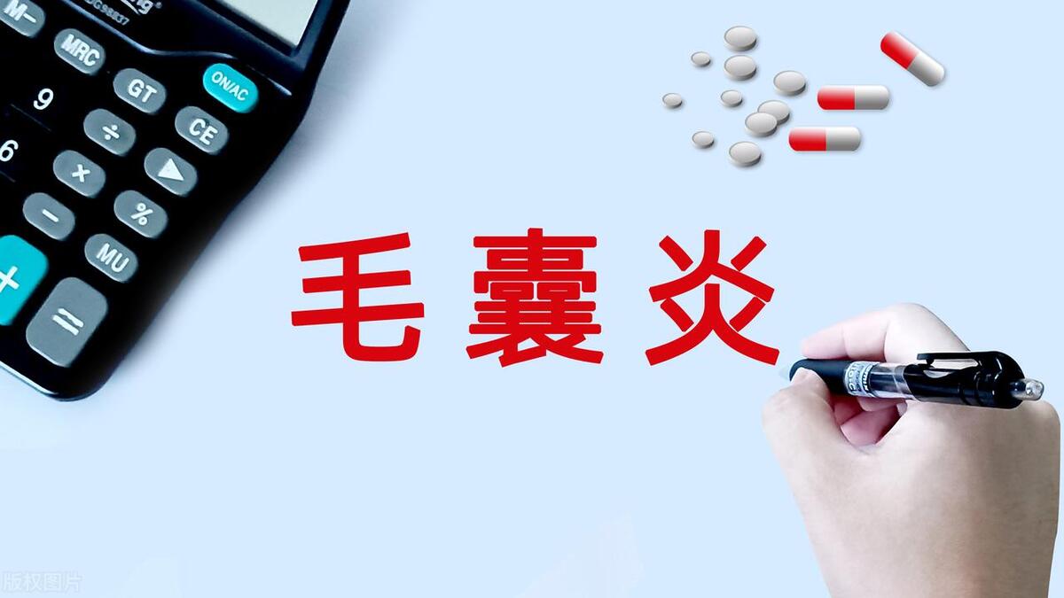 一来月经下面就长疙瘩,月经期间长了小疙瘩怎么办