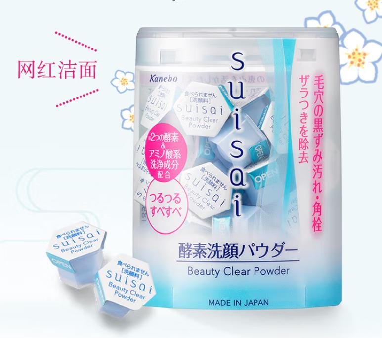 实用的美妆小物,安利一波颜值高又好用的美妆小物