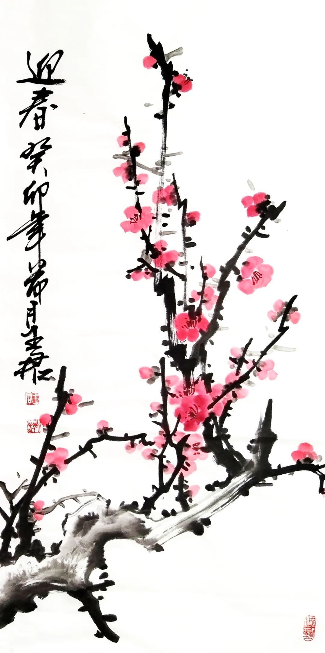 王君清国礼艺术家,书画名家茅台