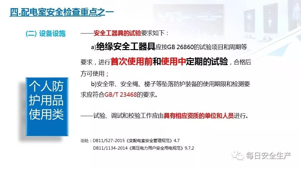 配电箱爆炸事故情况说明,配电柜爆炸处理