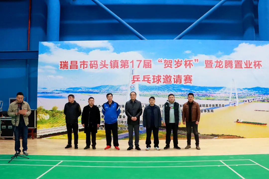 码头镇篮球赛比赛名单,龙马潭区第二届乒乓球联赛开赛