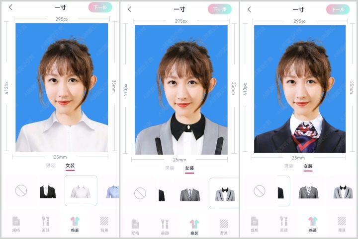 如何修改证件照尺寸大小,ps批量修改图片尺寸证件照