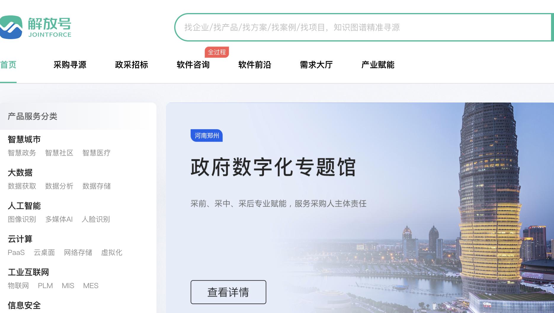 程序员接私活的网站,程序员接私活赚钱很简单