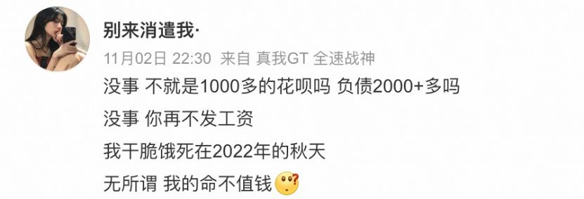 这三年，这个曾被炮轰的产品，很多人又用了起来