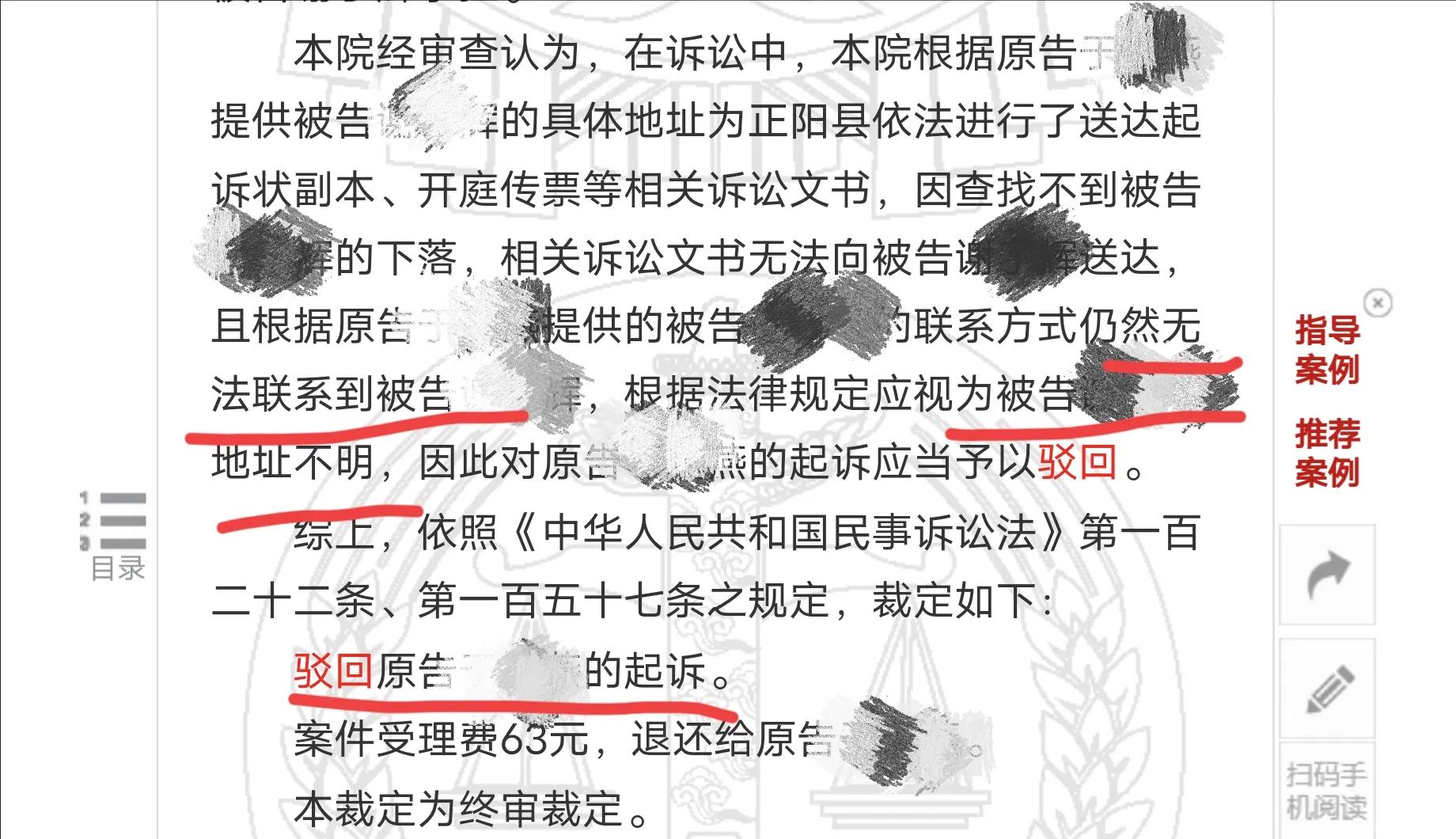 驳回起诉如果不上诉会怎样,因自认驳回起诉后重新起诉可以吗