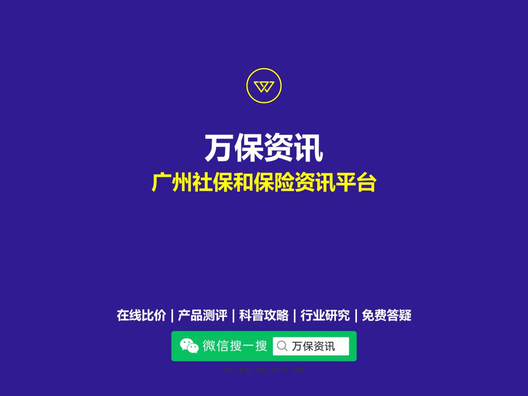 保险101是什么意思,保险100万为什么买不了