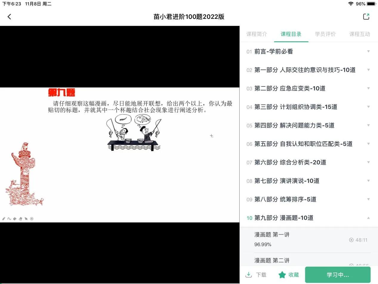 距离考试没多久了，申论还是不会写怎么办？