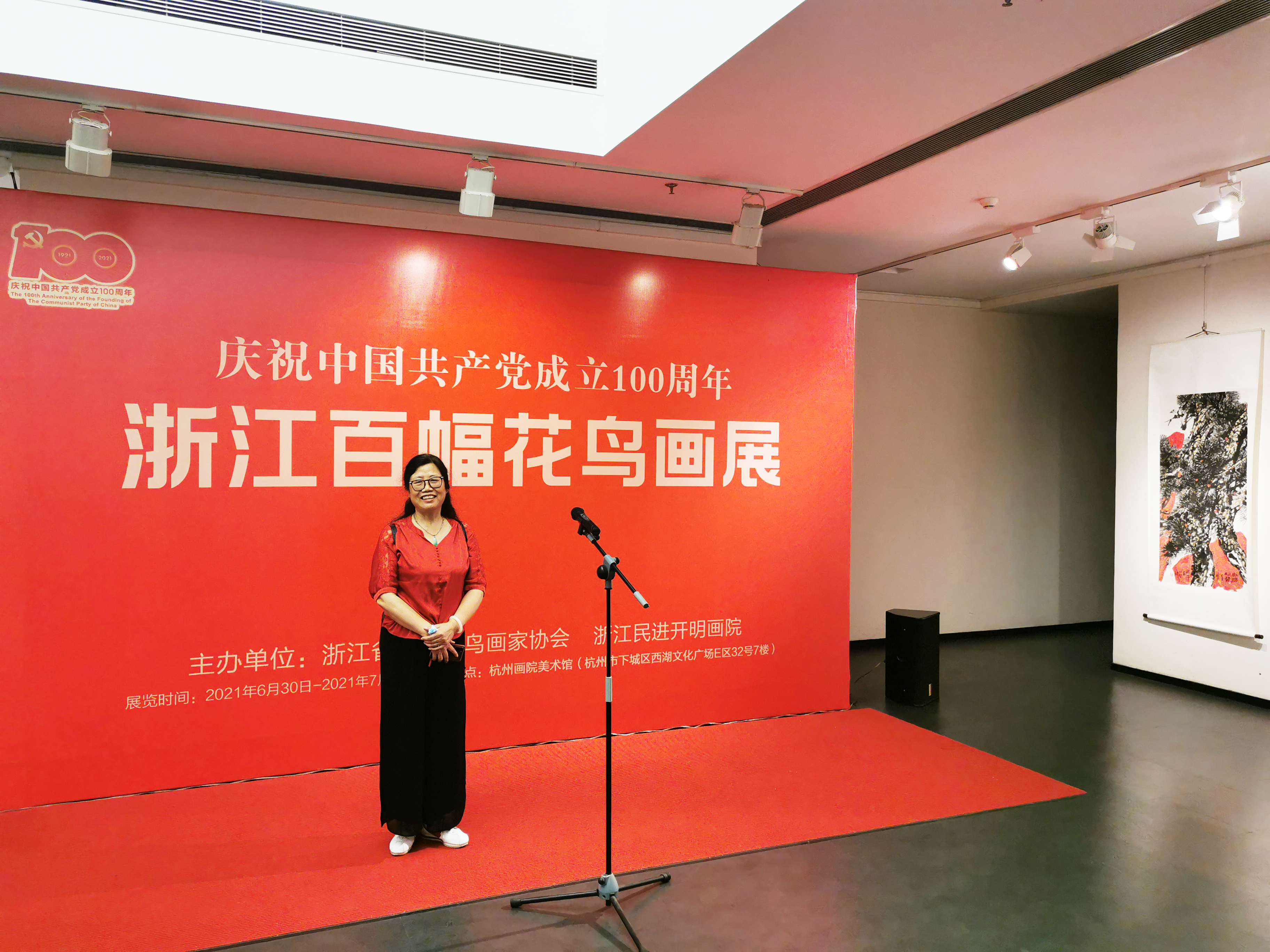 张萍:托物寓意情境交融