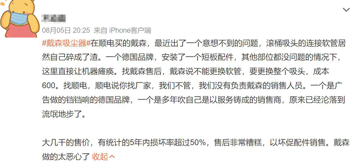 维修戴森吸尘器怎么那么贵,戴森吸尘器坏了还有必要修么
