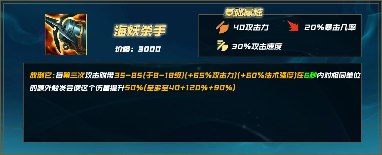 王者亚索天赋,亚索打野亚索最怕的5个英雄