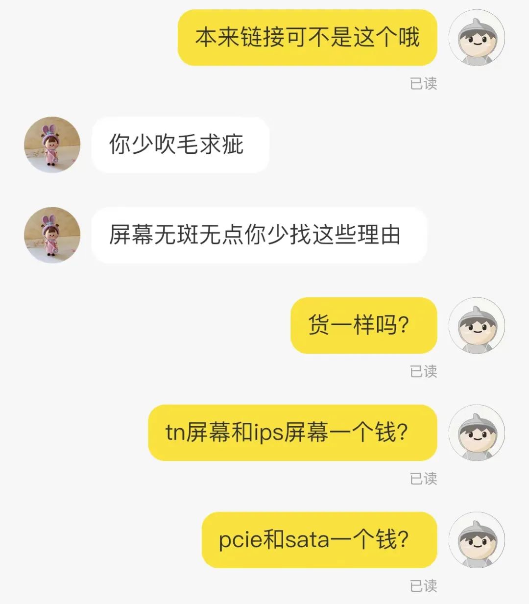 从闲鱼买二手笔记本电脑靠谱吗,闲鱼怎么买二手笔记本电脑