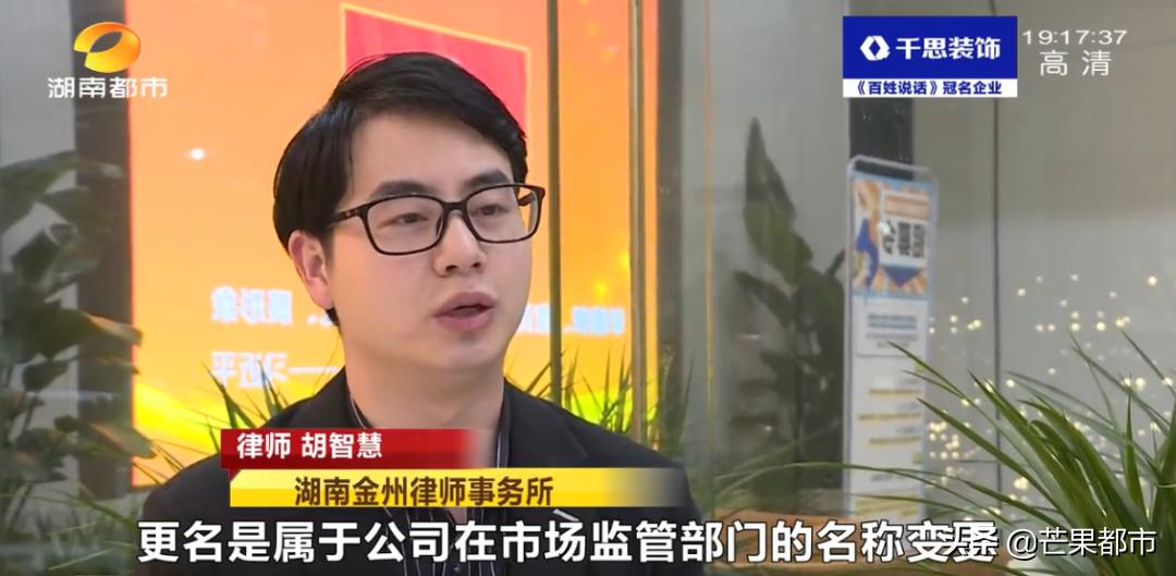 小伙买美容卡送女友，公司却已注销？长沙门店十几家，小心中招