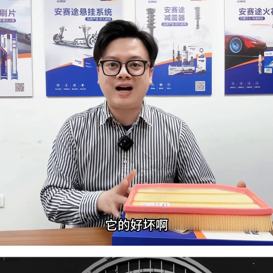 空气滤清器没有活性炭的吗,空气滤清器和空调滤清器有何区别