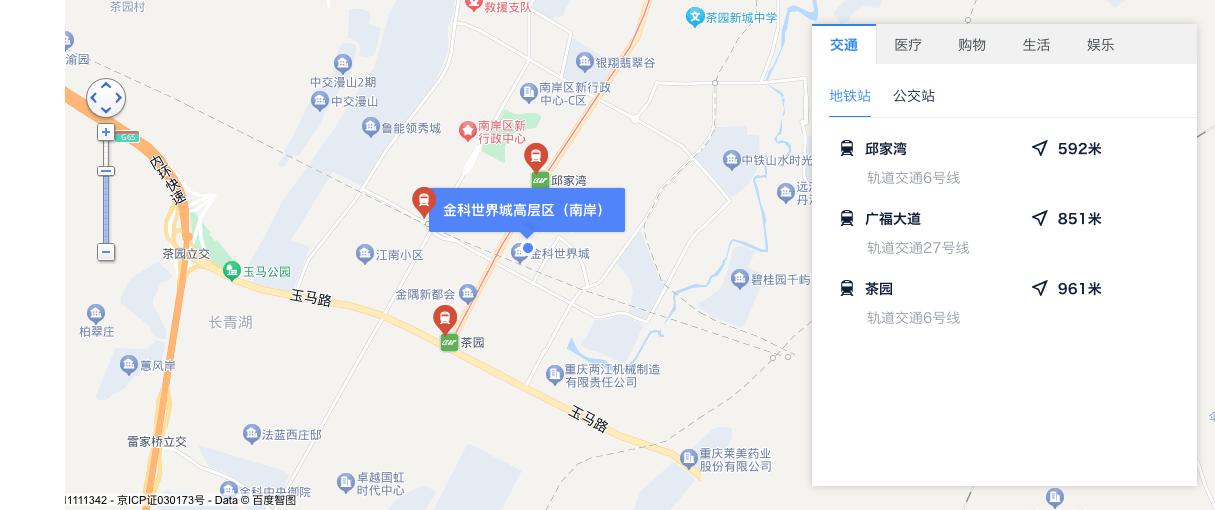 南岸茶园买房,南岸区买房分析