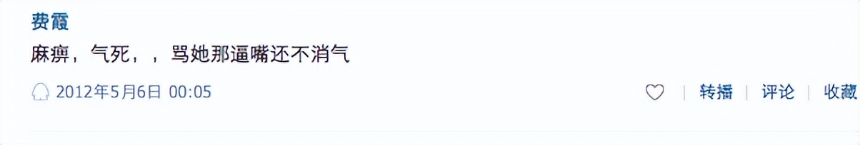 最受宠的“星女郎”：18岁出道爆红，乱认“亲妈”，黑历史无数？