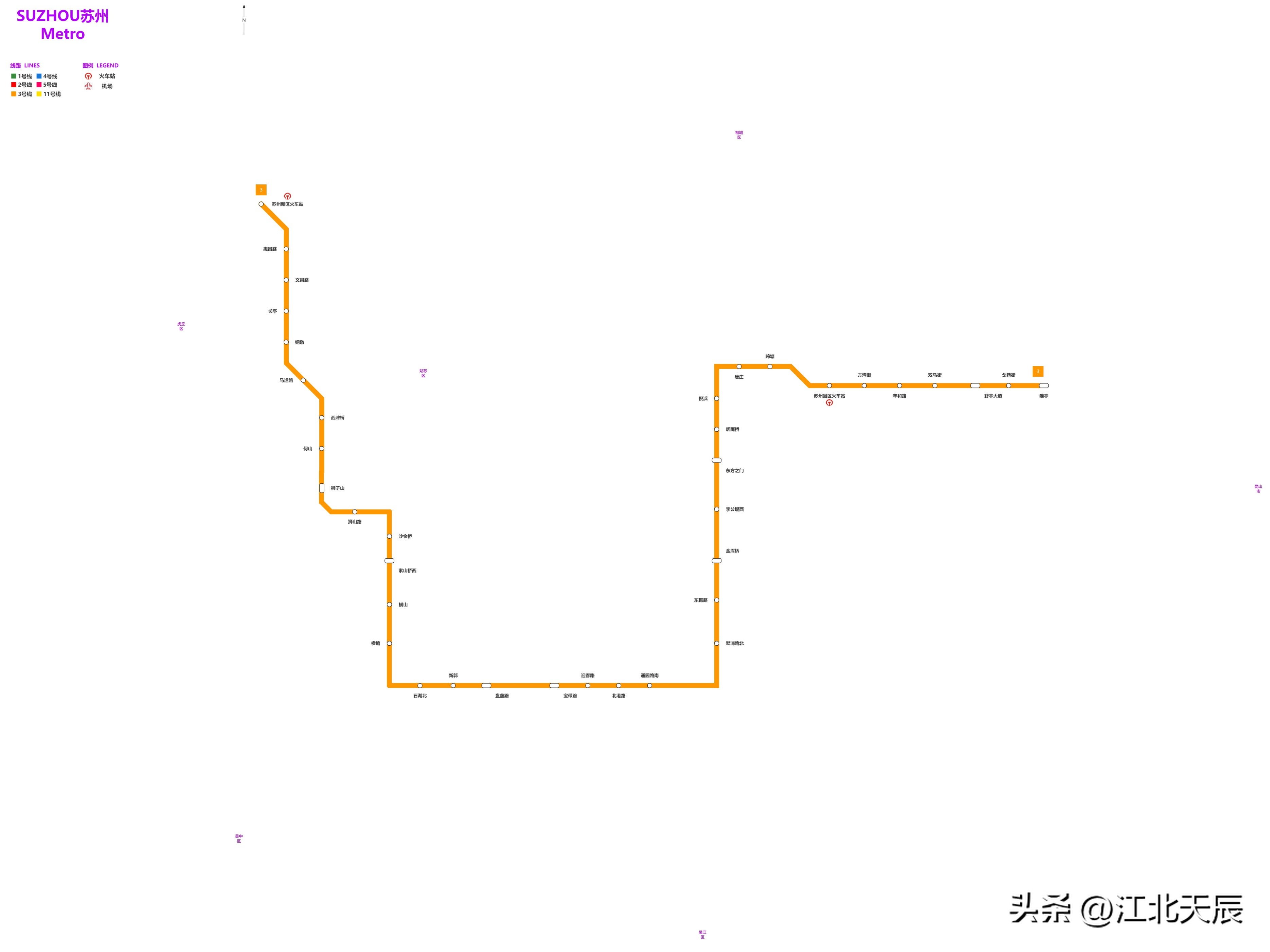 苏州轨道交通概况介绍,苏州轨道交通官网站点介绍
