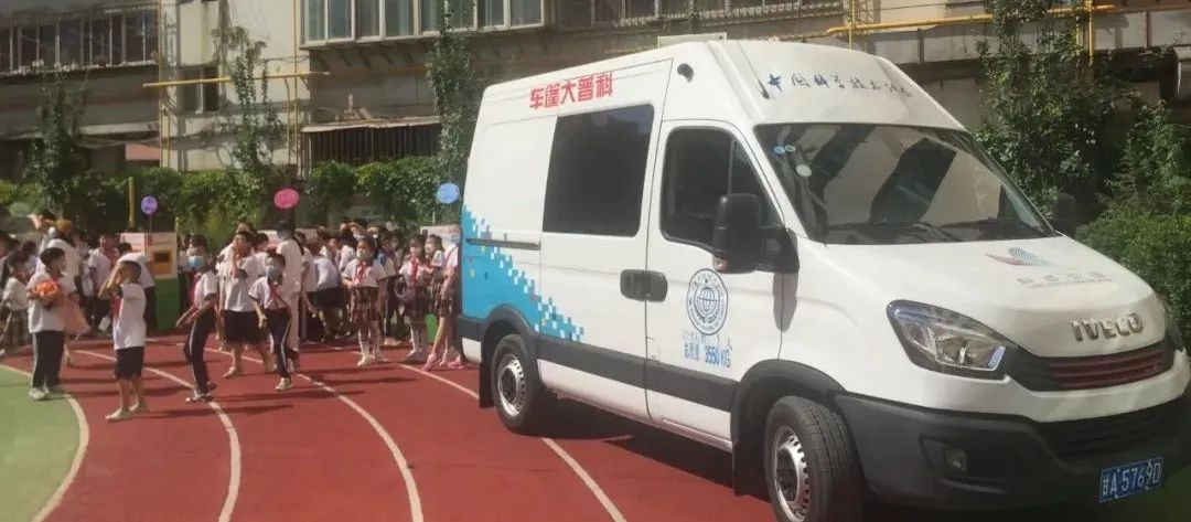 市科协科普活动报名,2024年兰州市科协科普大赛视频