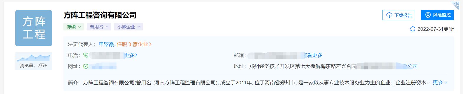 监理单位未履职尽责行政处罚依据,监理公司不作为向哪反映