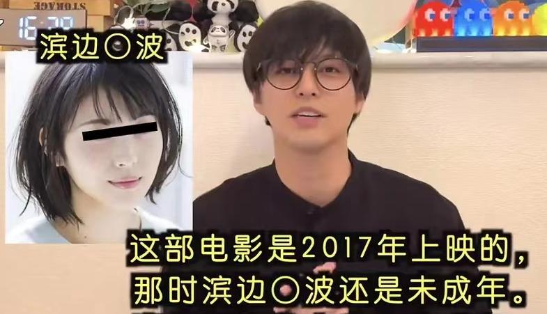 鏃ュū澶х摐,鏃ュū鐢锋槦鐖嗘枡