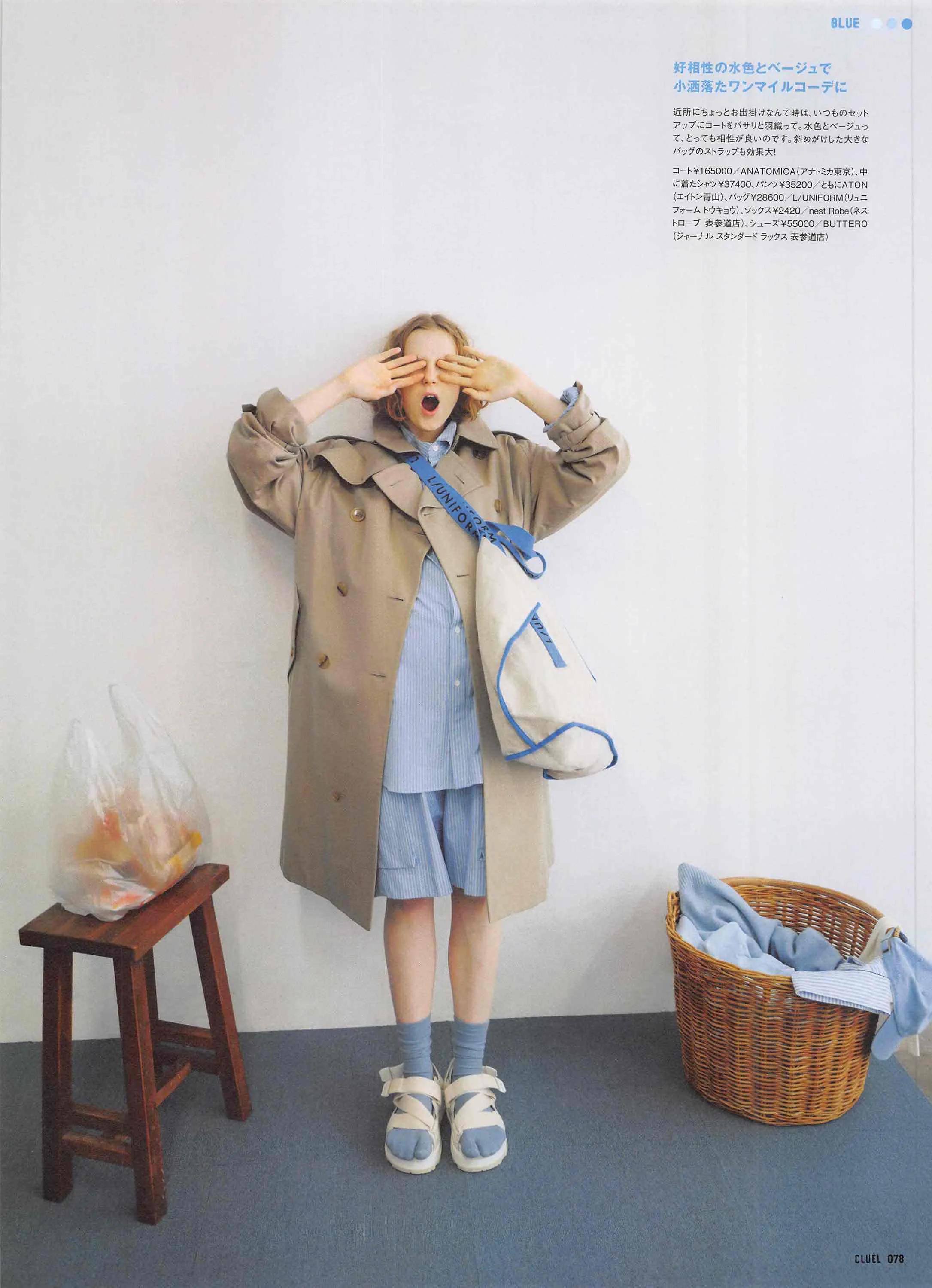 cluel杂志怎么获取,cluel杂志在线阅读