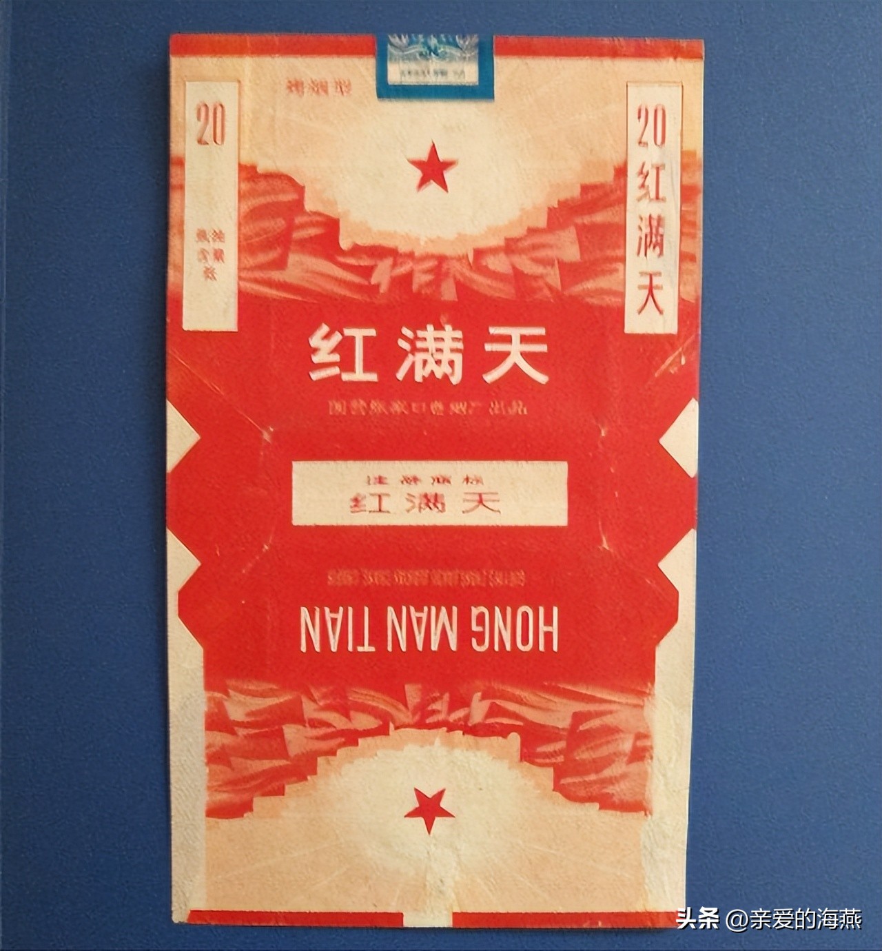 我国绝版老香烟能抽吗,14种绝版老香烟抽过一种你就老了