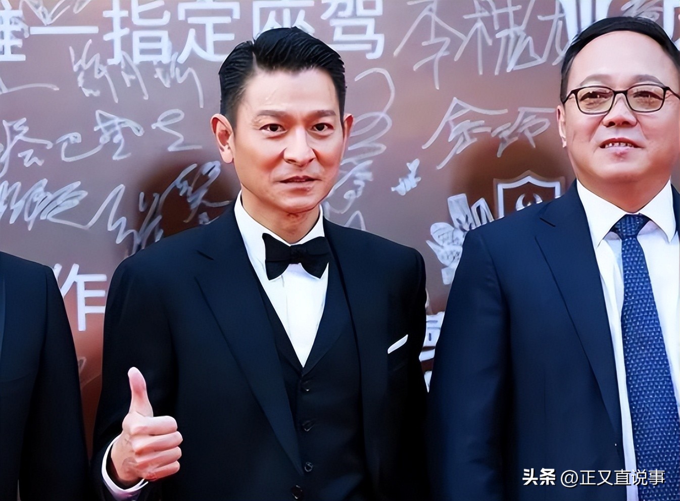 华表奖刘德华获奖感言,华表奖刘德华出场全场轰动视频