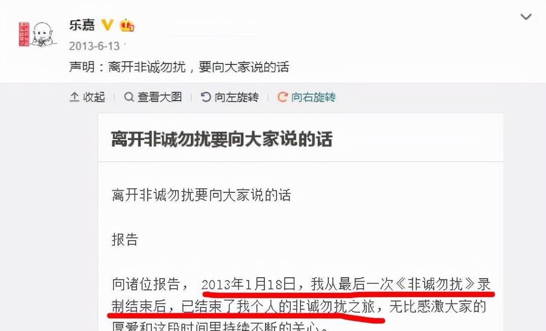 乐嘉人生导师现状,乐嘉跌落神坛