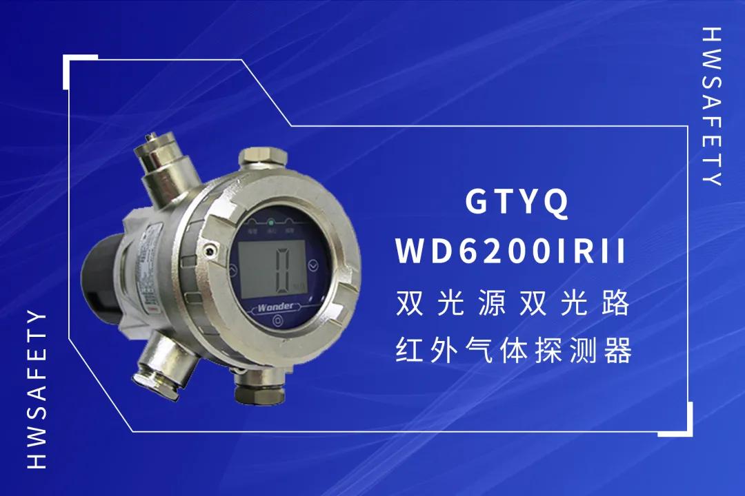 再获殊荣,汉威科技集团表彰