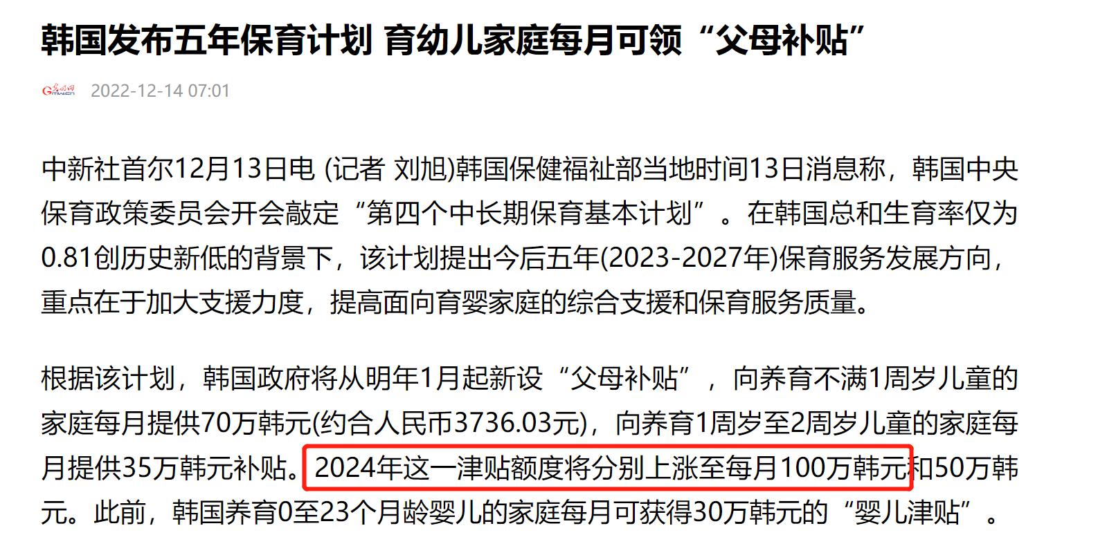 韩国奢侈品消费,韩国哪里买奢侈品最便宜