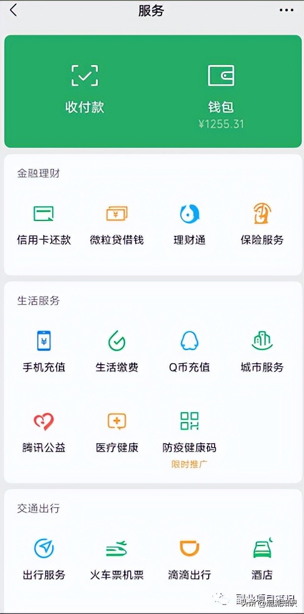 微信100提现手续费多少,企业微信收款码提现手续费
