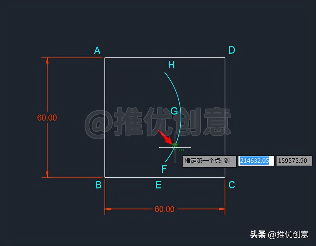 绘制adidas三叶草LOGO工程制图autocadcad教学cad画图教程CAD习题