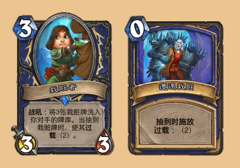 炉石传说快攻瞎还能玩吗,炉石传说迷你系列卡组