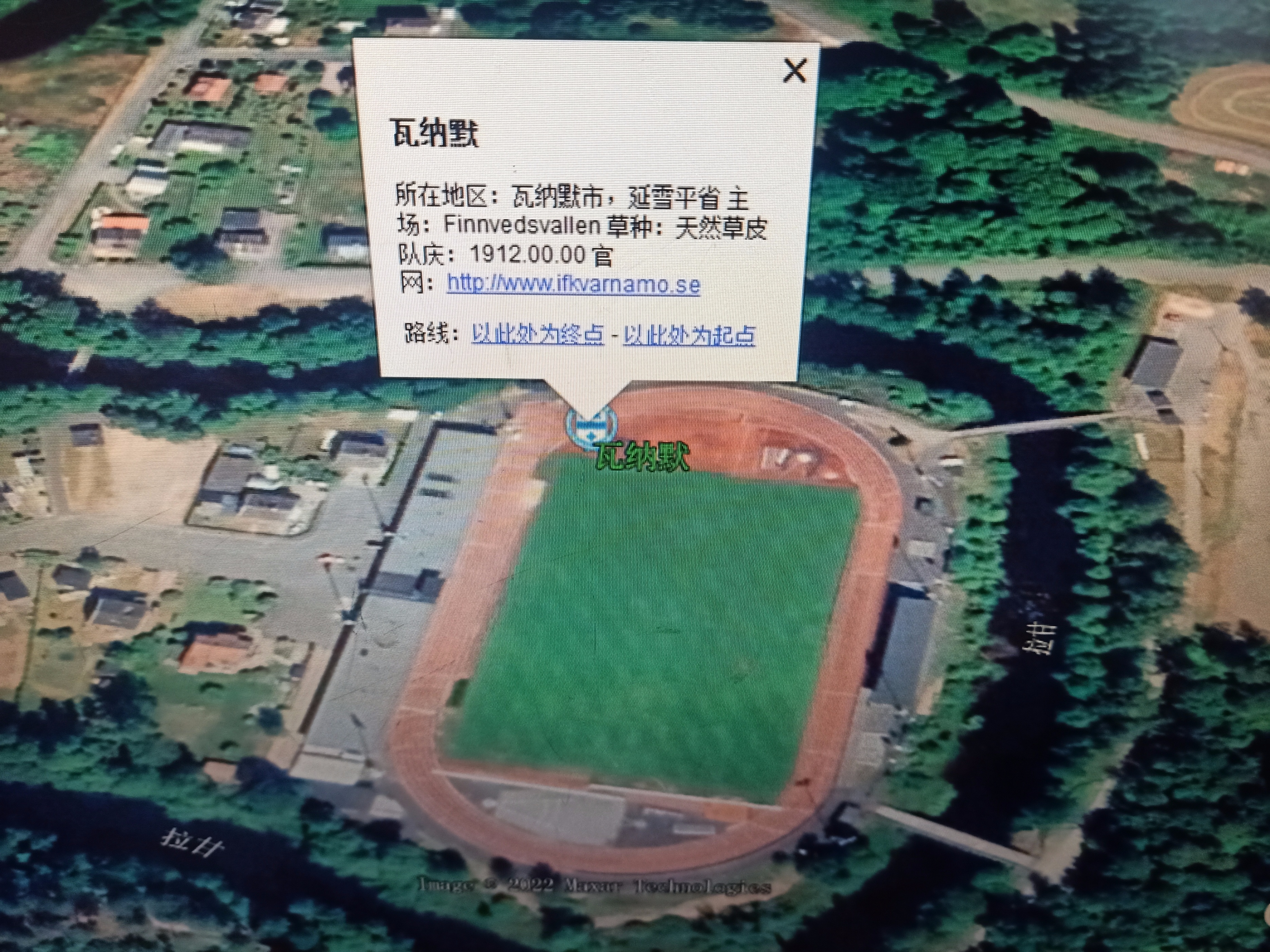 瑞典超四场赛程,瑞典超2019赛程表