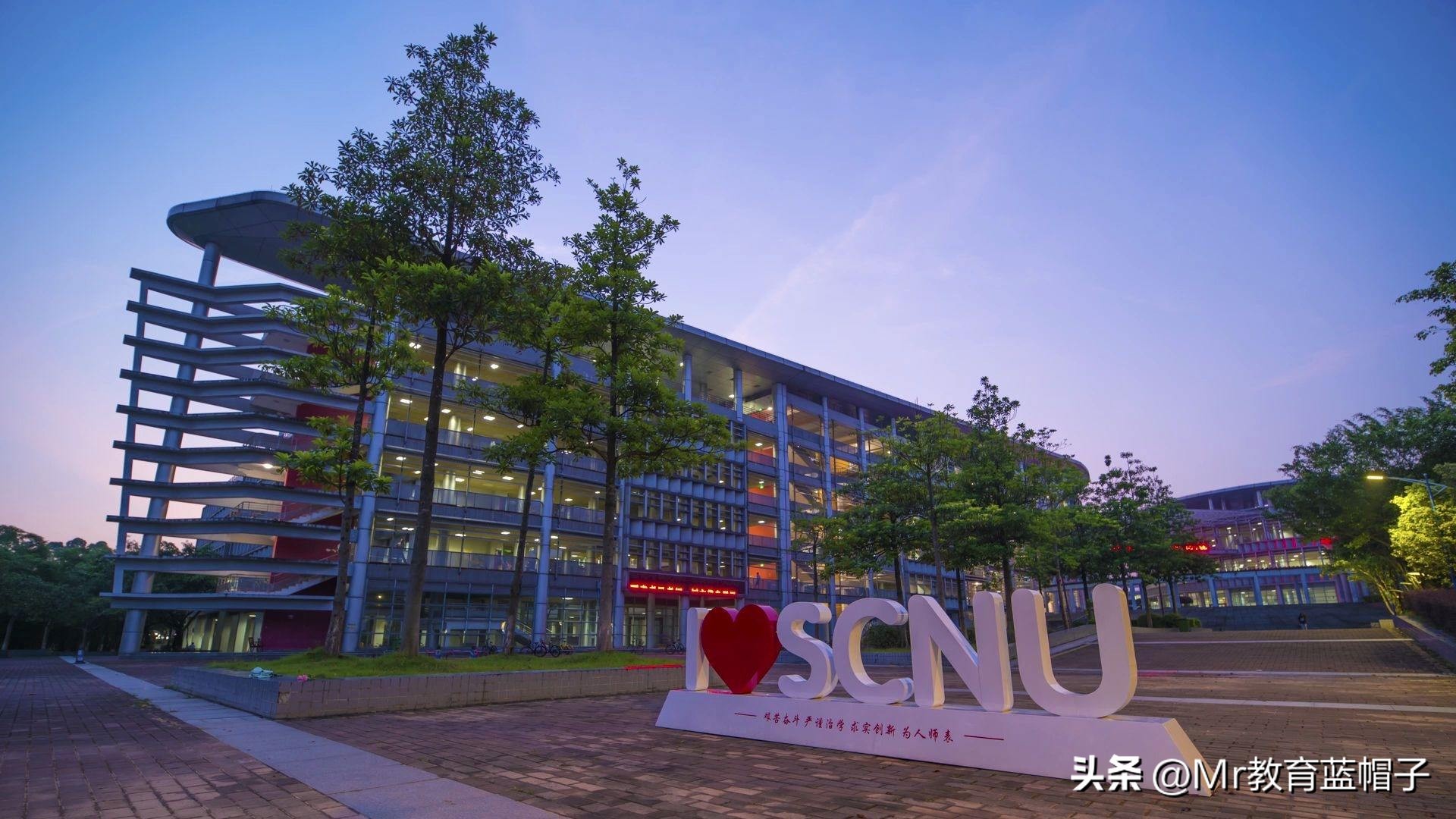 华南师范大学值得考吗,华南师范大学有多厉害