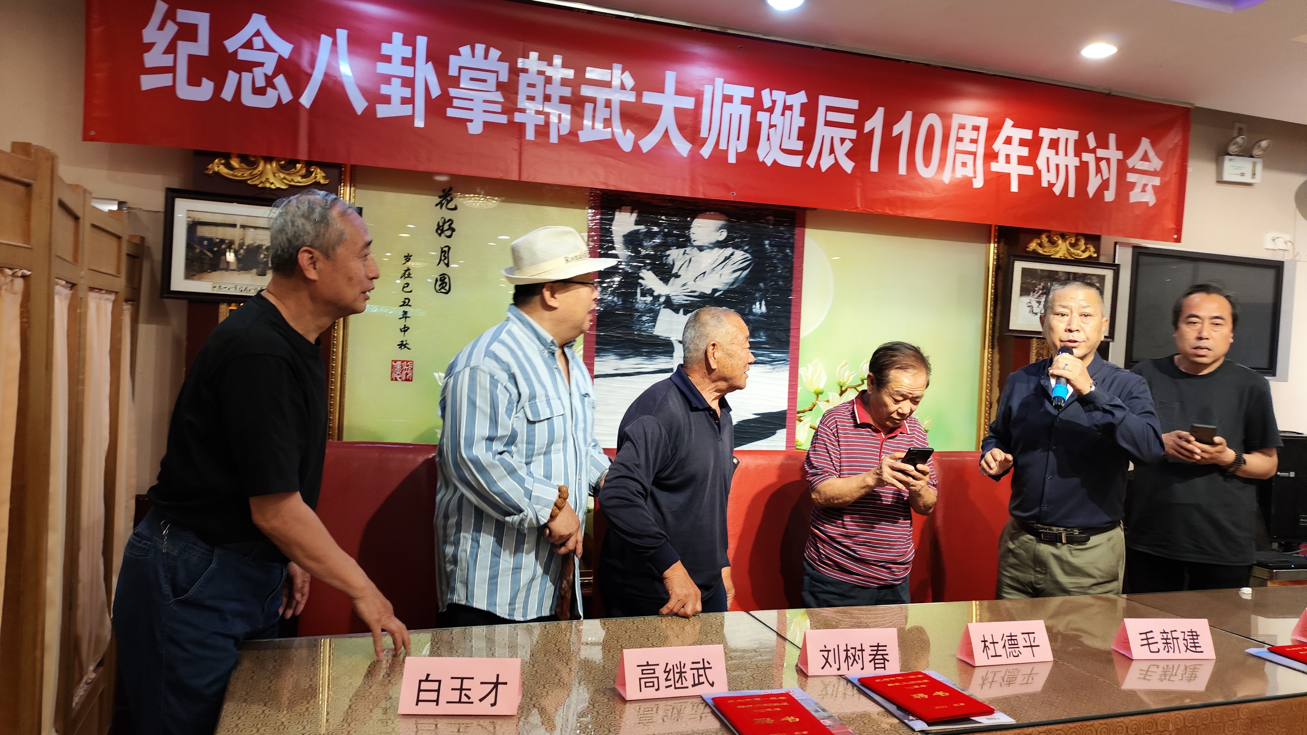 八卦掌韩武,韩武八卦掌图文