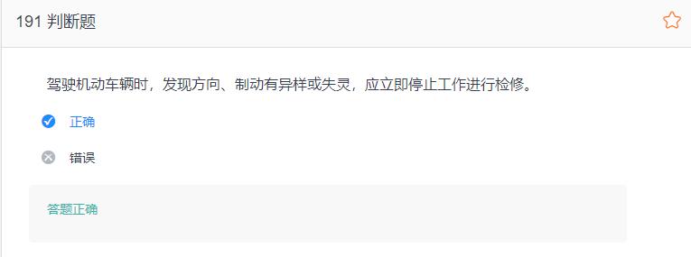 叉车考试题库免费下载,叉车考试题库视频