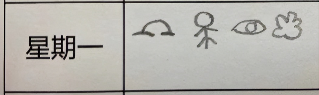 Ω、CS......这些小学作业“暗语”，都是什么东西啊