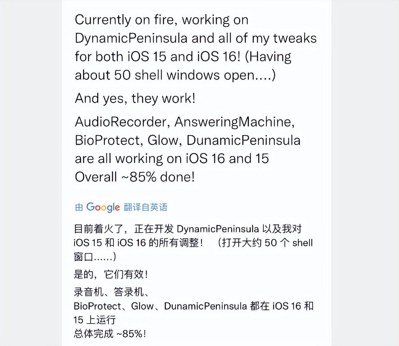 ios17.5.1灵动岛动画效果,ios12.2灵动岛插件