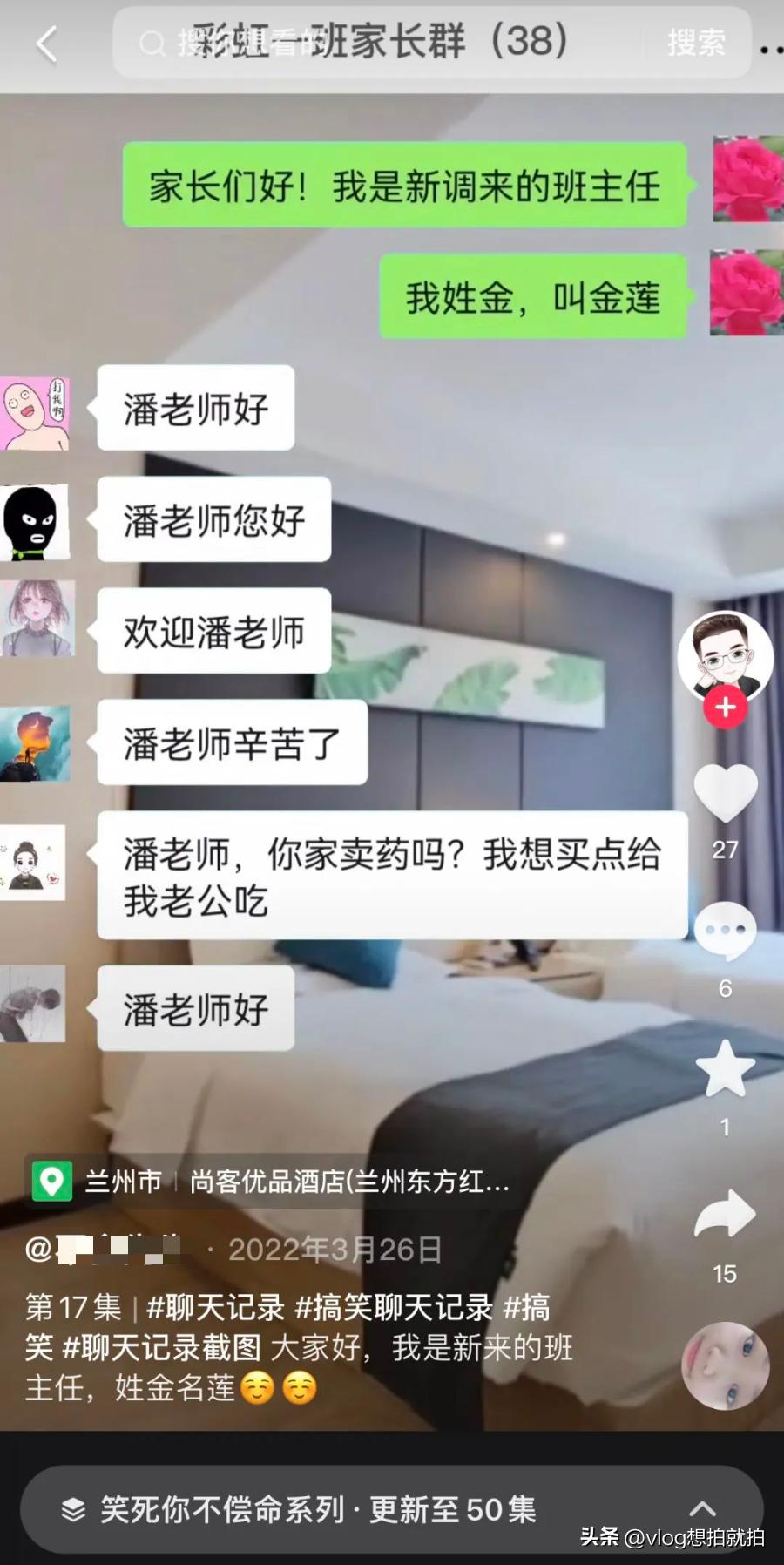 好用的微信清理工具和微信对话生成器